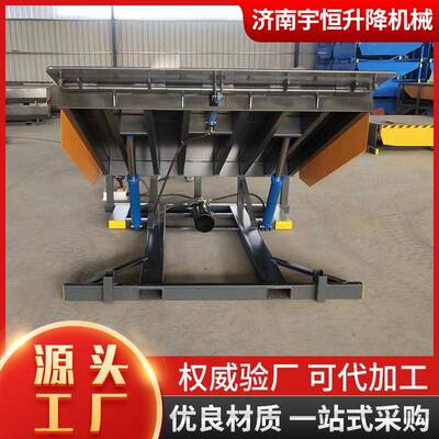 厂家直销固定液压式登车桥升降台支架10吨叉车集装箱升降卸货平台