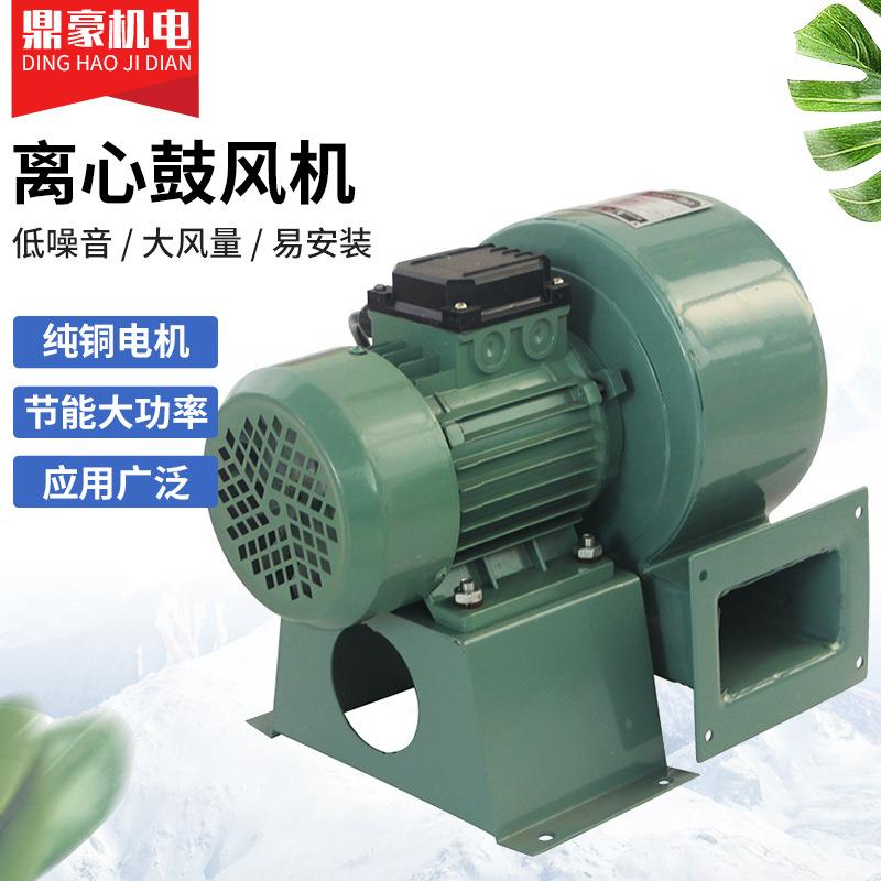 DF多翼式低噪声离心鼓风机厂家中低压低噪音离心式鼓风机