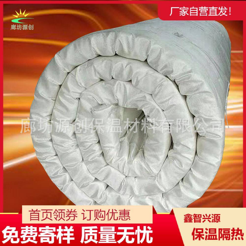 电厂防火硅酸铝针刺毯工业窑炉管道高温硅酸铝保温棉96k硅酸铝毯