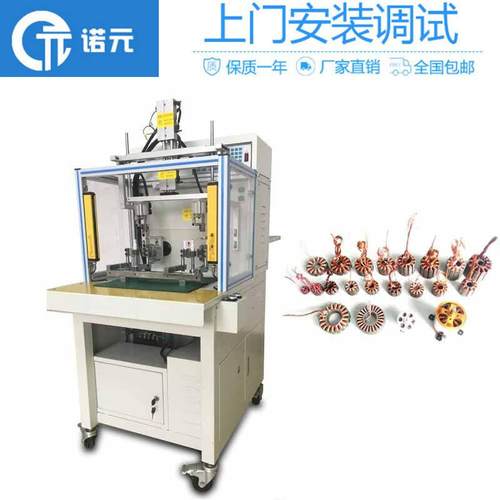 东莞Y-205H航模定子全自动绕线机（双工位）