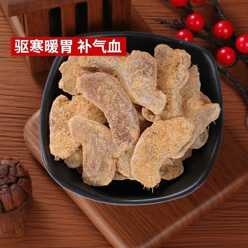 红糖姜片即食无添加纯手工姜糖姜片正宗老姜味现炒红糖姜零食泡茶