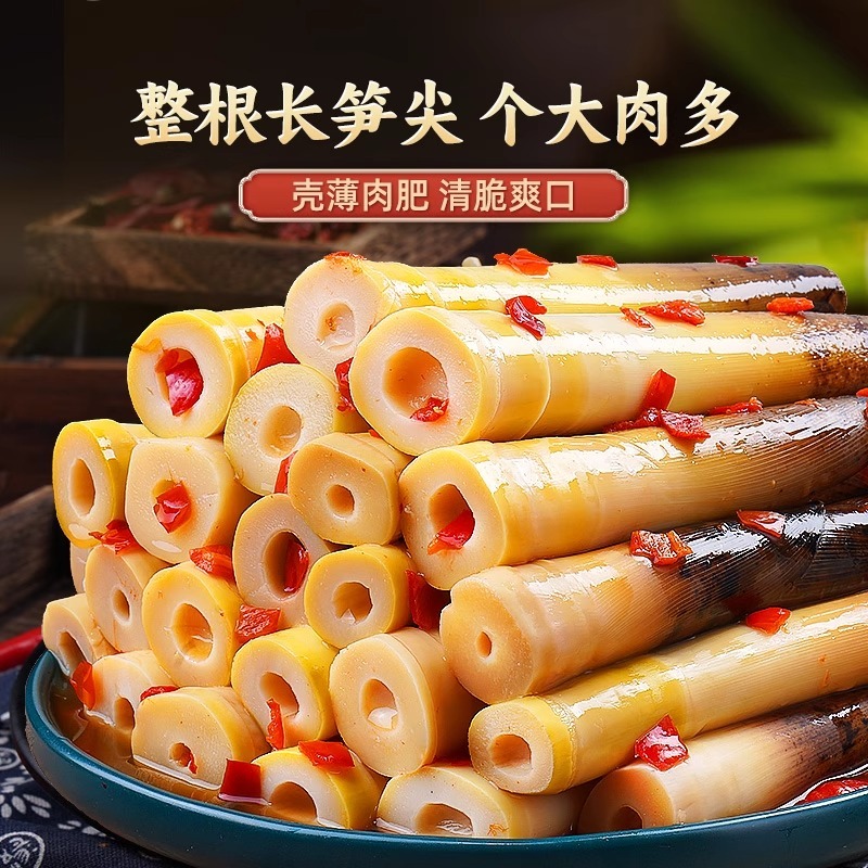 手剥笋开袋即食泡椒掰辣竹笋500g手扒拨笋