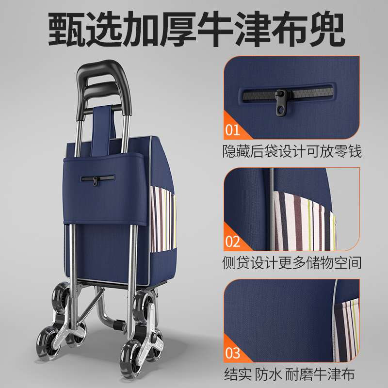买菜小拉车家用爬楼手拉车便携折叠拖车拉货小推车老人拉杆购物云