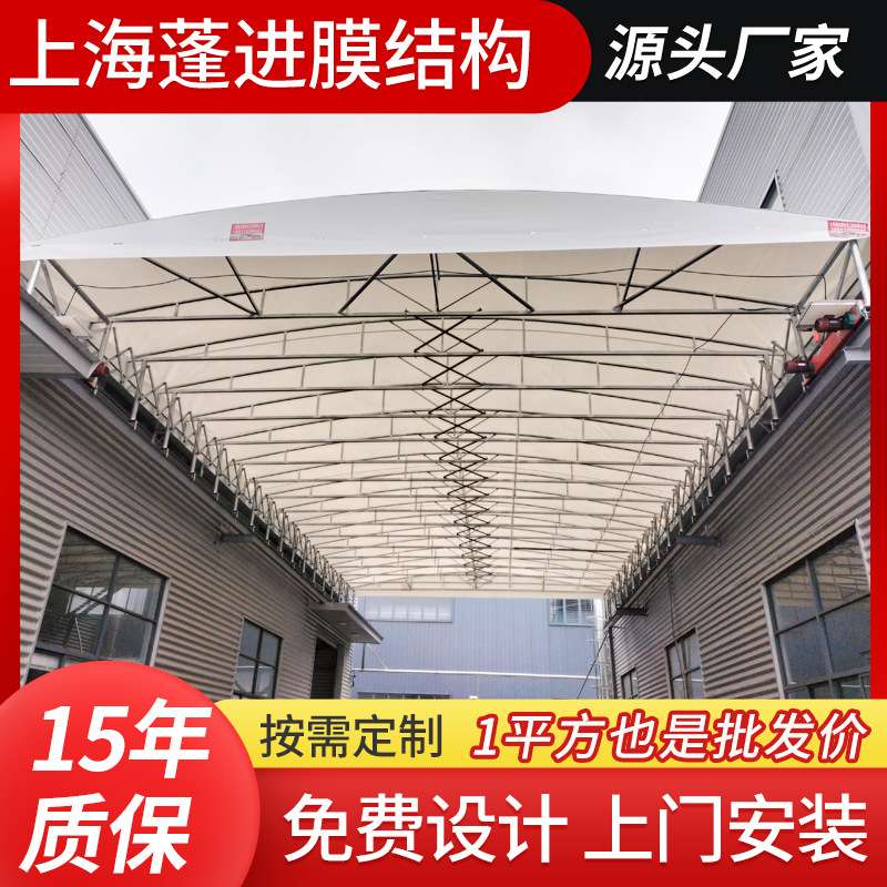 电动推拉雨棚仓库过道大型伸缩雨棚户外篮球场遮阳棚移动棚活动棚
