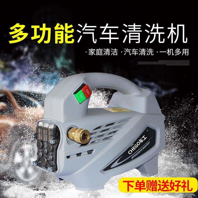 洗车机家用高压水泵便携式增压刷车水枪清洗机全自动洗车器商用
