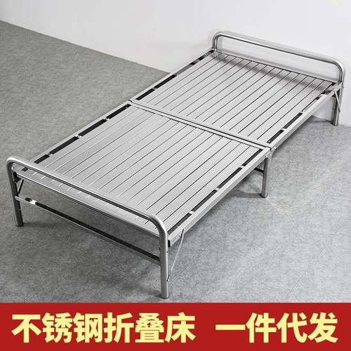 方不锈钢折叠床办公室午休成人单人床双人家用简易加厚便捷1米1.2