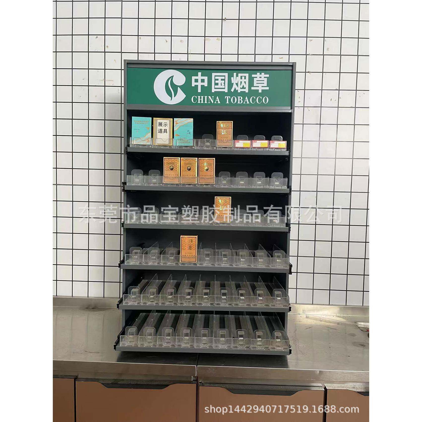 超市展示架烟架烟柜中国烟草带推进器便利店美宜佳商用