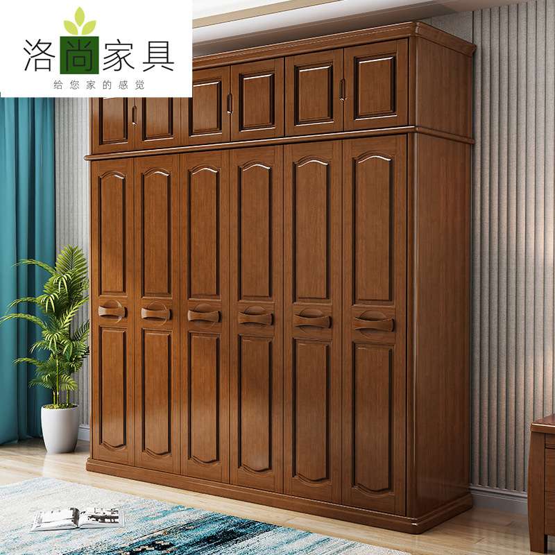 中式实木衣柜三四五六门橡木实木对开门简约现代卧室经济性大衣橱