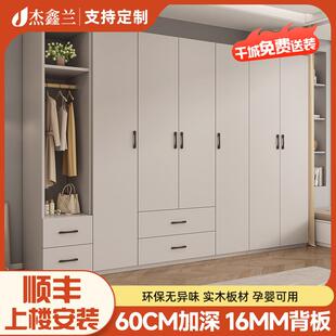 杰鑫兰实木衣柜推拉门家用卧室简易大衣柜大容量出租房儿童收纳柜