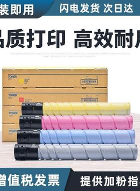 适用奔图CP9502DN粉盒CM8506DN/8505DN/8500DNCP9500硒鼓CTO-850