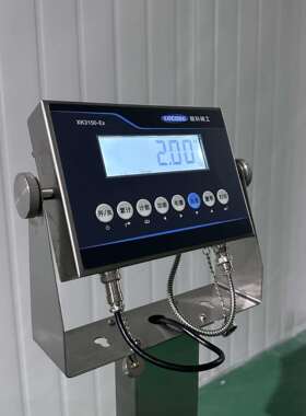 TCS本安型防爆电子台秤150kg300公斤电子称带modbus协议