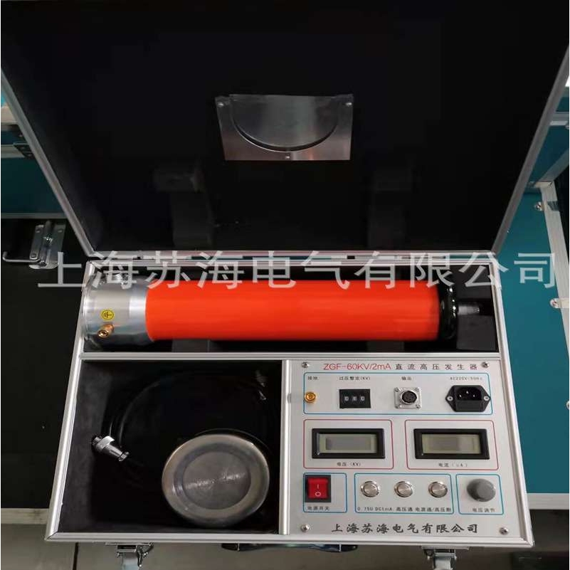 苏海供应60kv/2mA高压直流发生器(直流耐压机 直流高压发生器)
