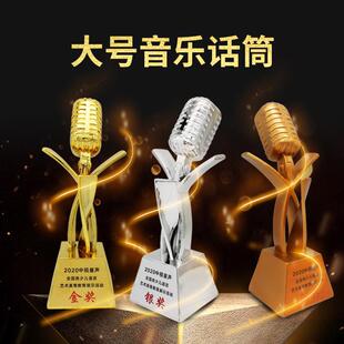 音乐话筒奖杯音乐比赛冠亚军奖杯树脂工艺品大号家居工艺摆件
