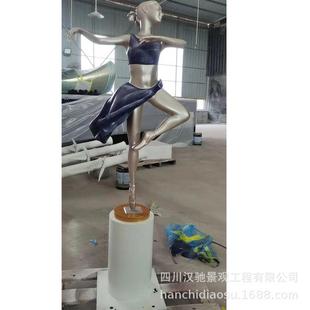 玻璃钢纤维布人像摆件仿真人物摆件跳舞舞女舞蹈管人物人像摆件