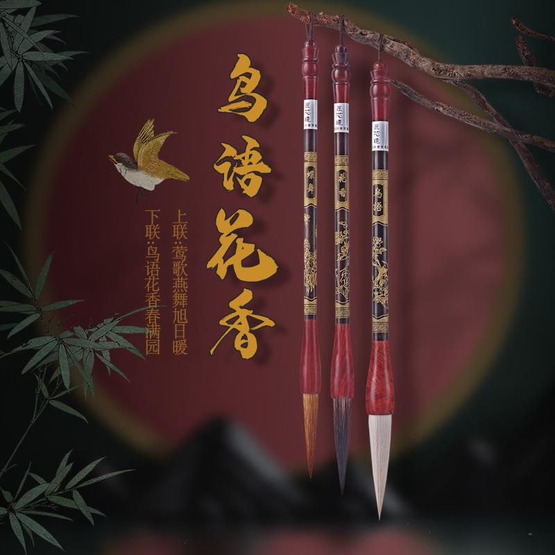 羊毫毛笔兼毫套装写毛笔字楷书灰毫山马毫毛长峰笔加长加粗对联笔