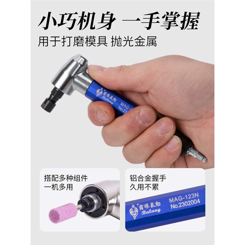 霸狼进口弯头气动打磨机工业级气磨机45度研磨机90度修边风磨笔