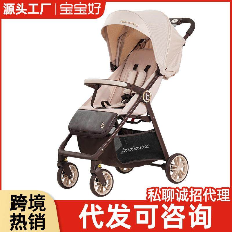 宝宝好A2pro可坐可躺一键折叠遛娃嬰兒手推车婴儿推车四轮童车