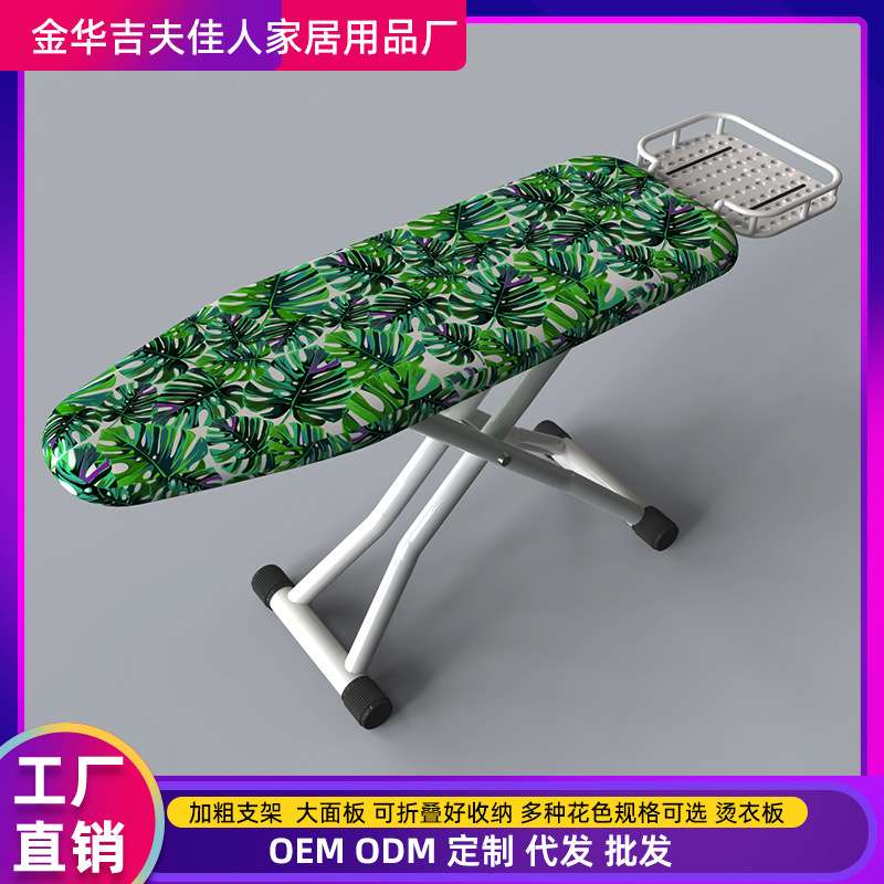 烫板耐高温熨衣板烫衣板家用折叠电熨斗垫板熨衣服板架熨烫垫高端