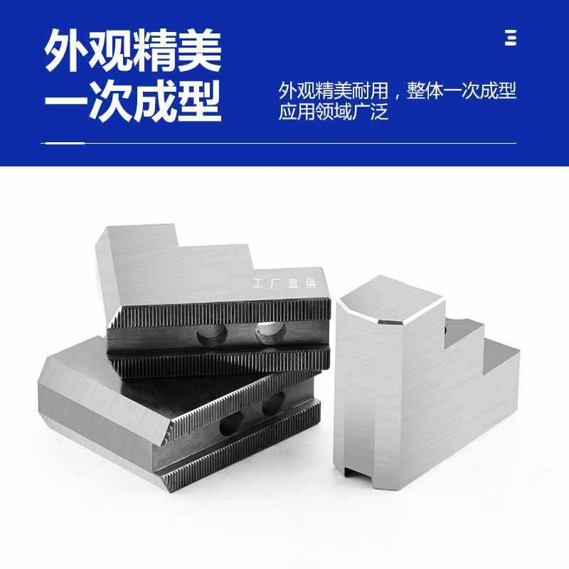 A8L液压生爪三爪卡盘L型双台阶7字型加高5寸6寸8寸内撑正爪外夹