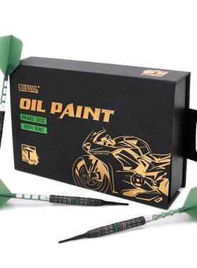 CUESOUL/Q獣MOTORCYCLE机车系列飞镖刹车盘90%23克钨钢软硬镖套装