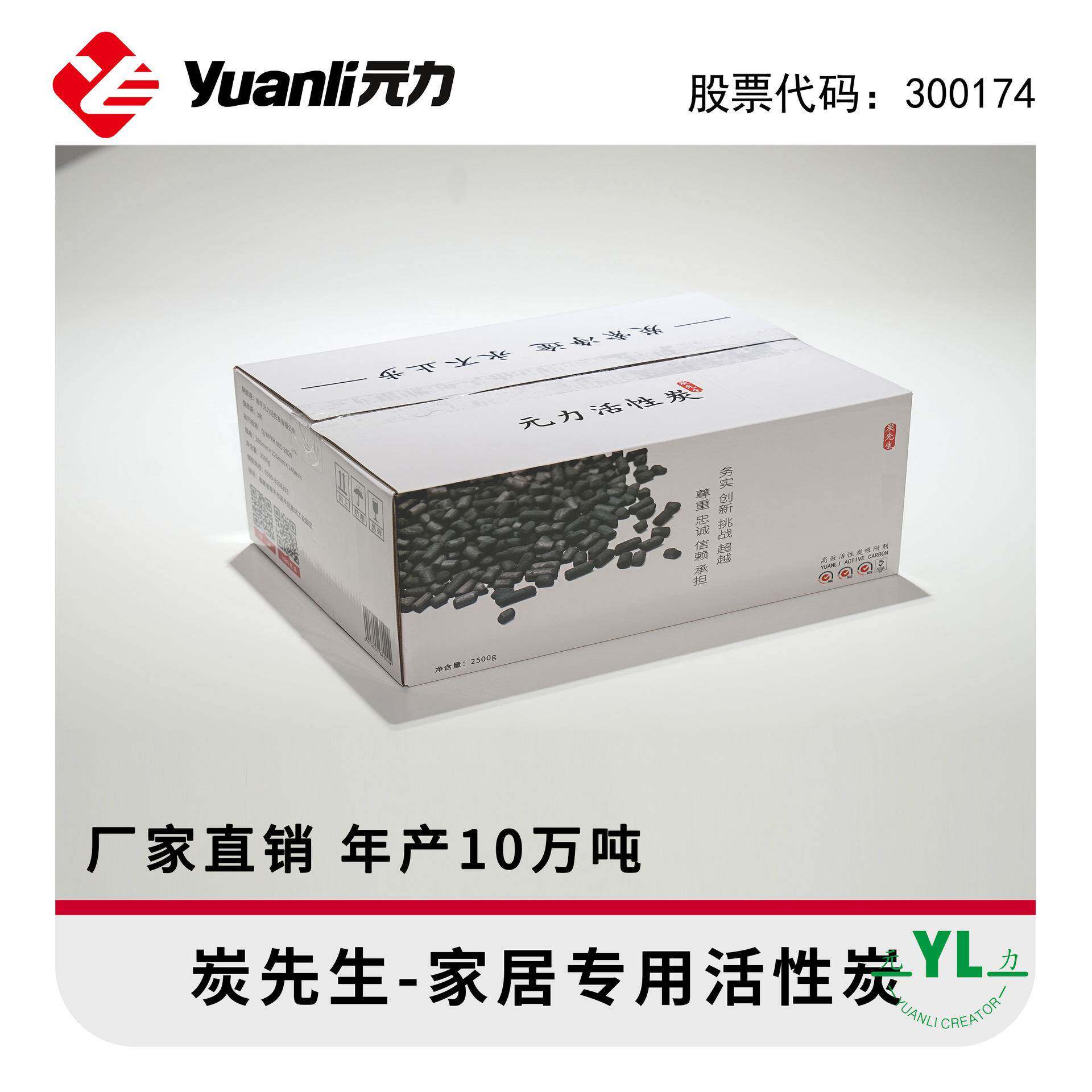 活性炭家居专用活性炭家装无纺布甲醛吸附空气净化用直销