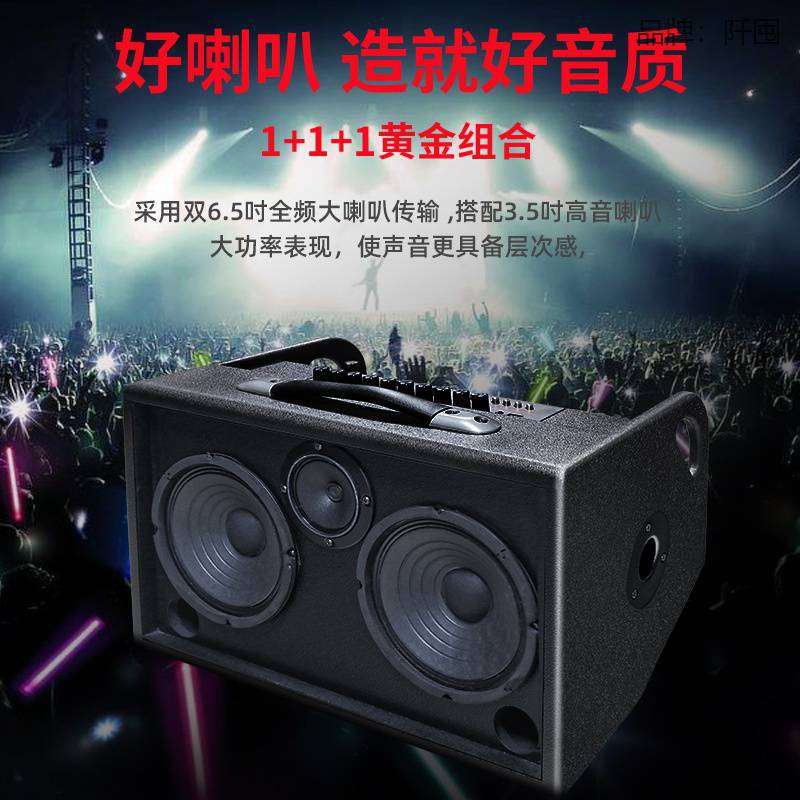 吉他音箱充电户外街头演出支持内录声卡电吹管电箱木吉他乐器音响