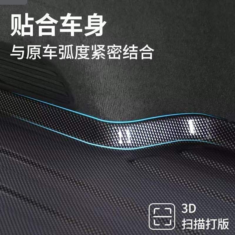 适用于东风后备箱垫奕派eπ007风神l7奕炫mAX豪瀚AX风行t5EVO风光