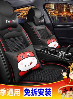 传祺GS4众泰T600宝骏560510途观途胜达专用汽车坐垫四季全包座套
