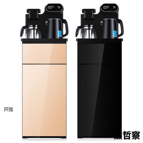 新款茶吧机白色家用全自动可调温饮水机冷热两用落地式立式过滤客