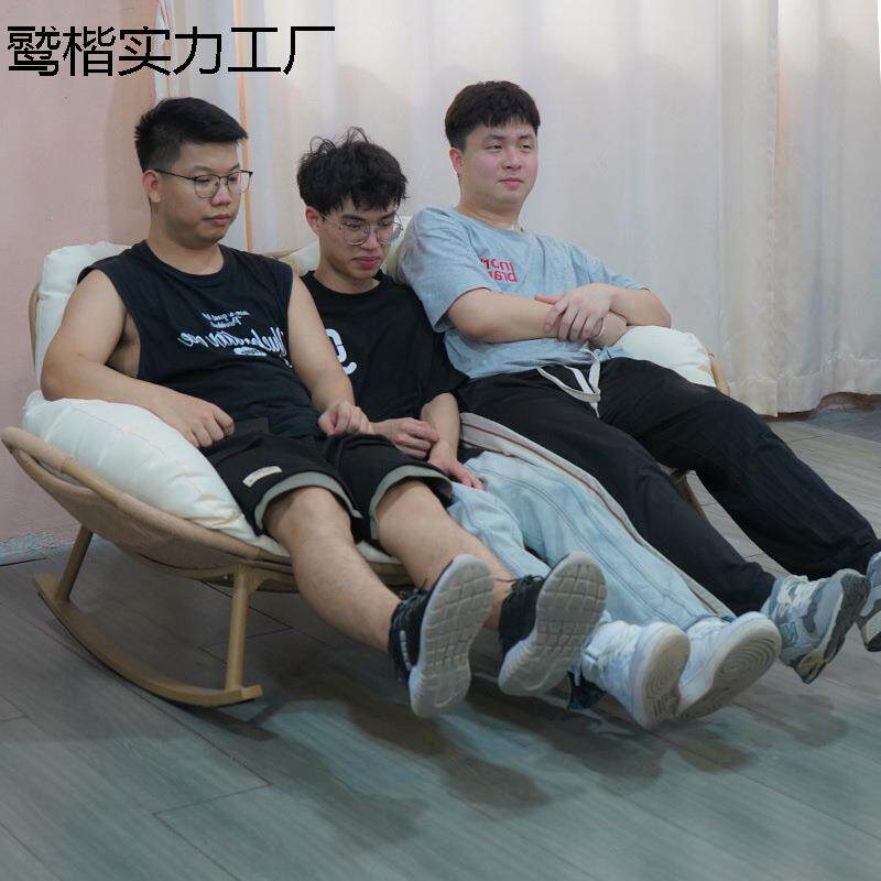 摇摇懒人大人摇椅沙发椅躺椅卧室客厅沙发网红休闲单人阳台家用