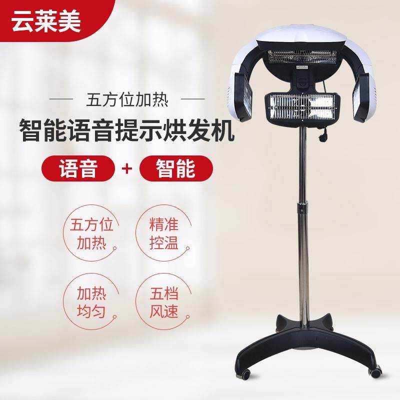 发廊美发加热器水母飞碟智能烘发机理发店头发护理冷烫机器烫发机