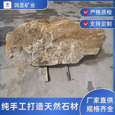 柏坡黄景观石置石柏坡黄老石皮景墙太行金石头柏坡黄石料碎拼