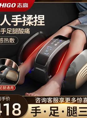 足疗机加热足底按摩器家用脚部按脚脚步捏脚按摩仪机脚底足部am90