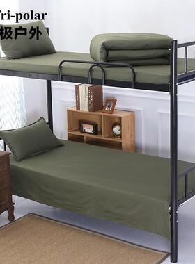 Tripolar三极户外TP2826宿舍单人军绿色全棉32纱支40纱织哑光三