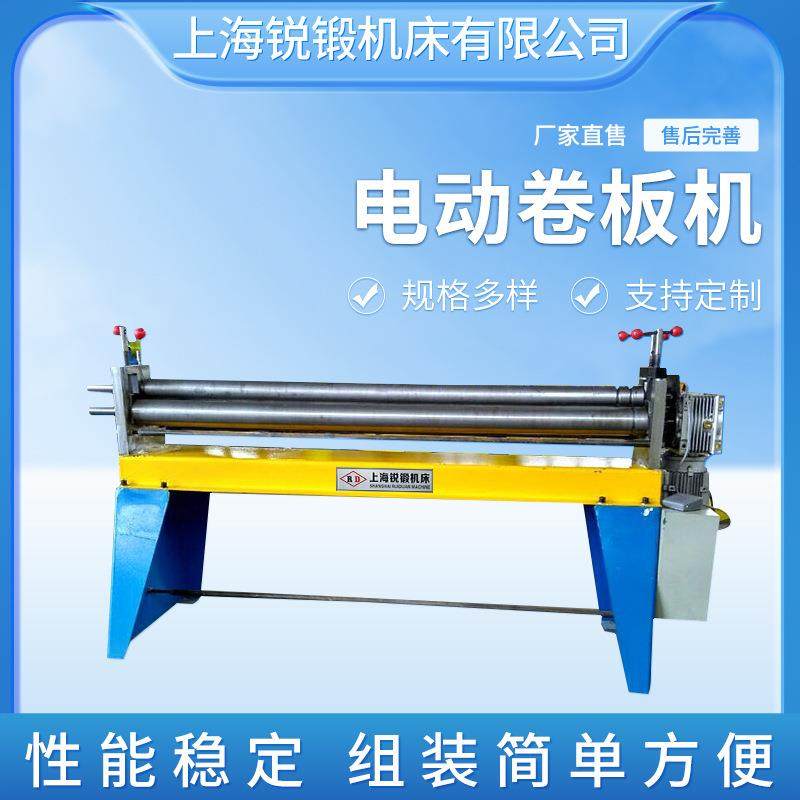 电动卷板机小型卷板机电动偏三辊卷圆机实心轴同步轴调节,自行车/骑行装备/零配件,更多零件/配件,淘宝优惠券,粉丝福利购,淘宝优惠卷