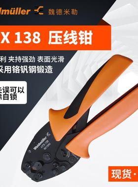 魏德米勒压线钳铬钒钢压线钳压接工具9012400000HTX138NEUTRA