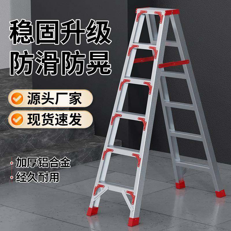 铝合金家用梯子折叠梯升降伸缩人字梯多功能梯爬梯子装修扶梯