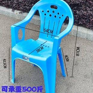 塑料靠背椅家用扶手餐椅户外大排档桌椅夜市加厚熟料防摔烧烤椅子