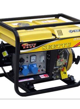 3kw电启动柴油发电机，希图柴油发电机，小型柴油发电机组