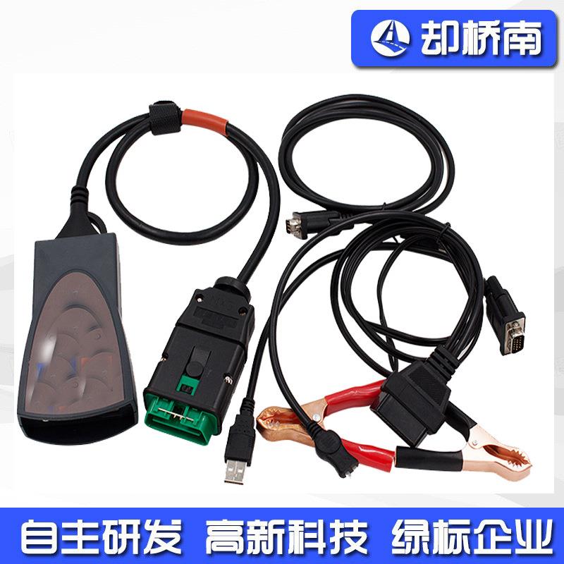 PP2000 LEXIA3 V9.68 Citroen/Peugeot标致雪铁龙故障诊断带夹子