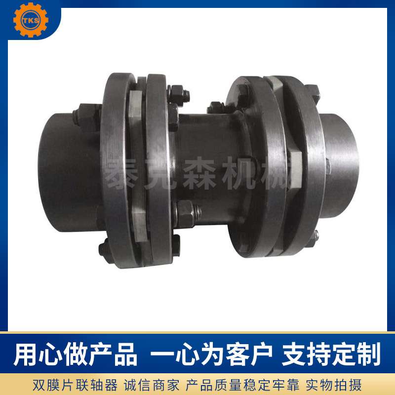 JMIIJ5双膜片联轴器 传动件   联轴器 苏州商家 非标加工 高品质