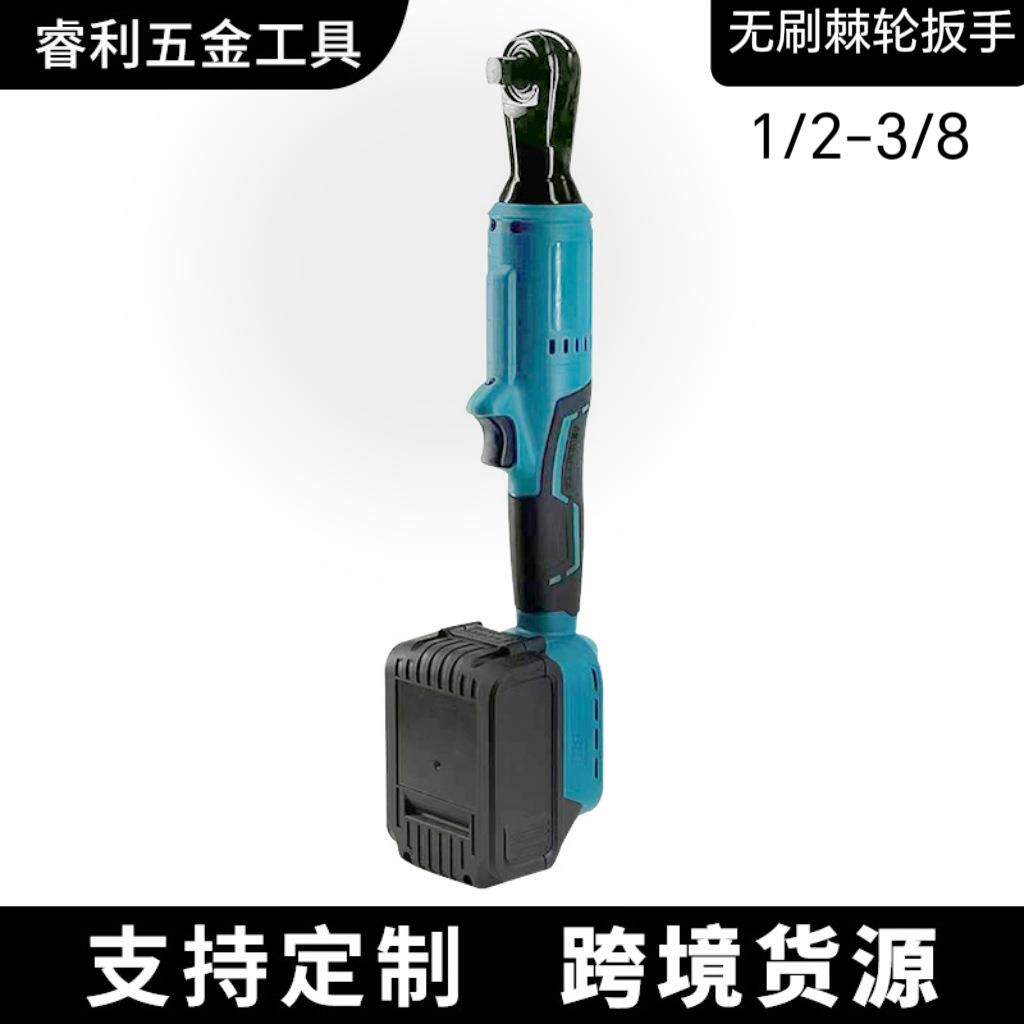 充电式锂电21V无刷棘轮扳手大扭力90度直角角向舞台桁架工具