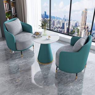 简约轻奢单人沙发茶几组合休闲酒店接待售楼处洽谈桌椅美容院会客