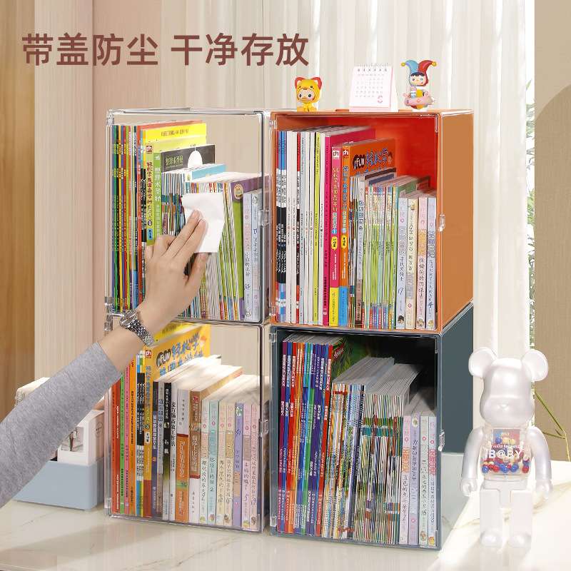 特大号书籍书本收纳箱透明收纳盒学生宿舍教室整理书箱储物箱家用