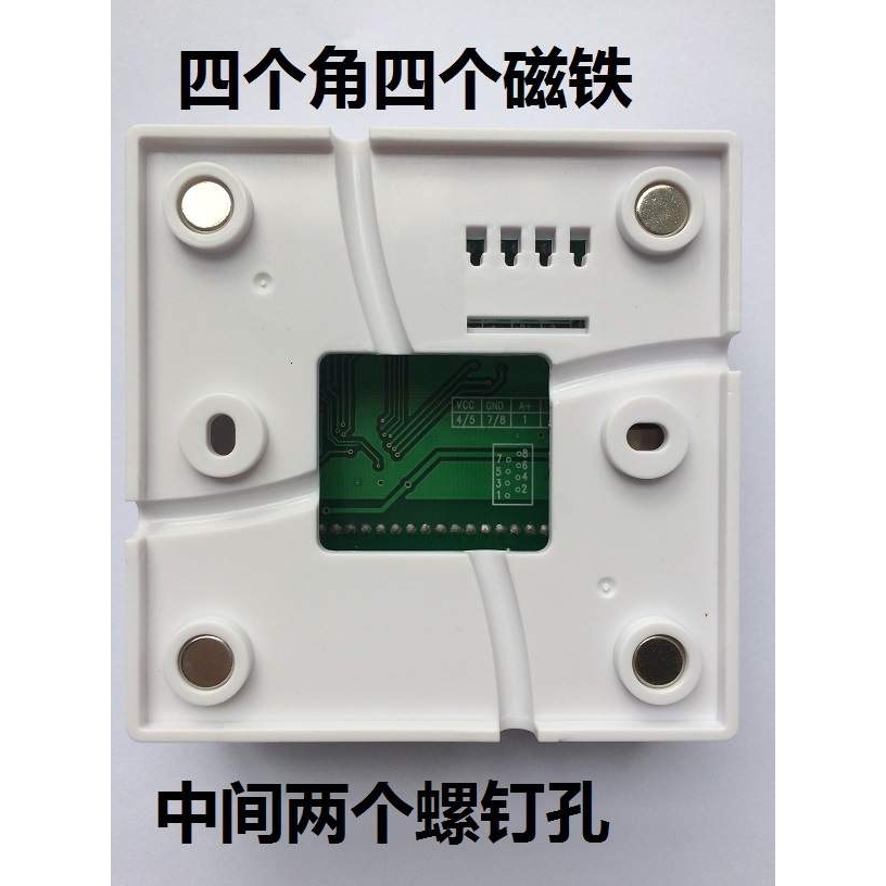 温度变送器ds18b20防水2米引线探头 Modbus RTU协议 螺钉端子接线