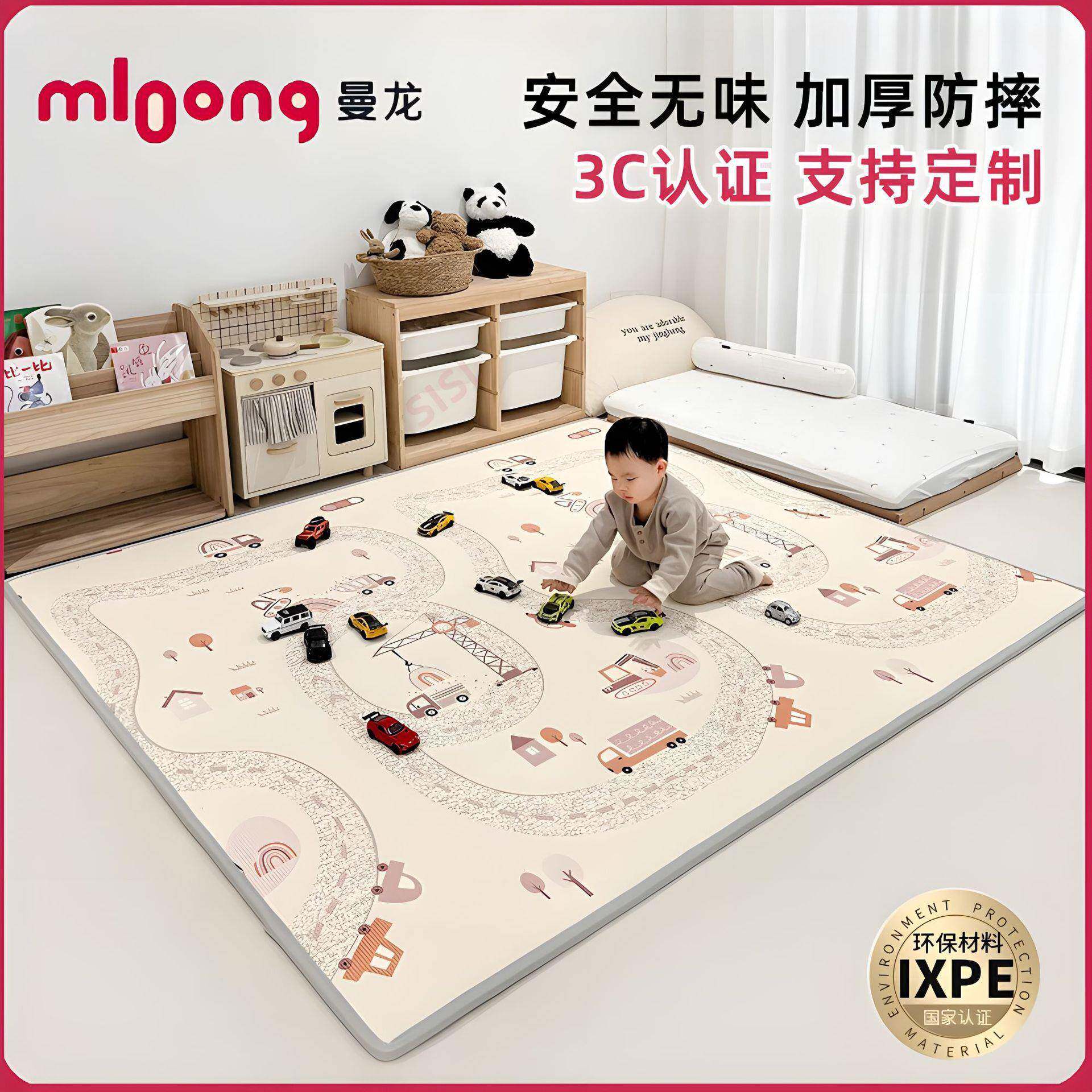 严选】曼龙儿童xpe爬行垫客厅防潮2cm加厚宝宝游戏地垫婴儿整体式