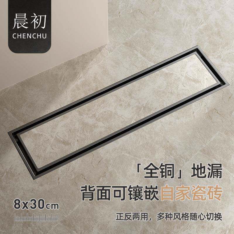 全铜地漏长方形潜水隐形防臭艇地漏浴室长条隐形地漏加长地漏