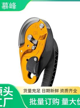 下降保护器IDS多用途绳索作业保护器高空应急抢险缓降器