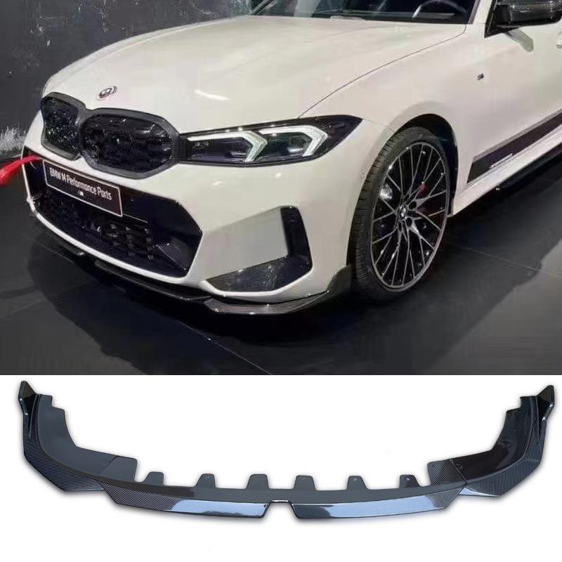 适用于宝马3系碳纤维前唇改装汽车MP款LCI下巴小包围G20G28前铲