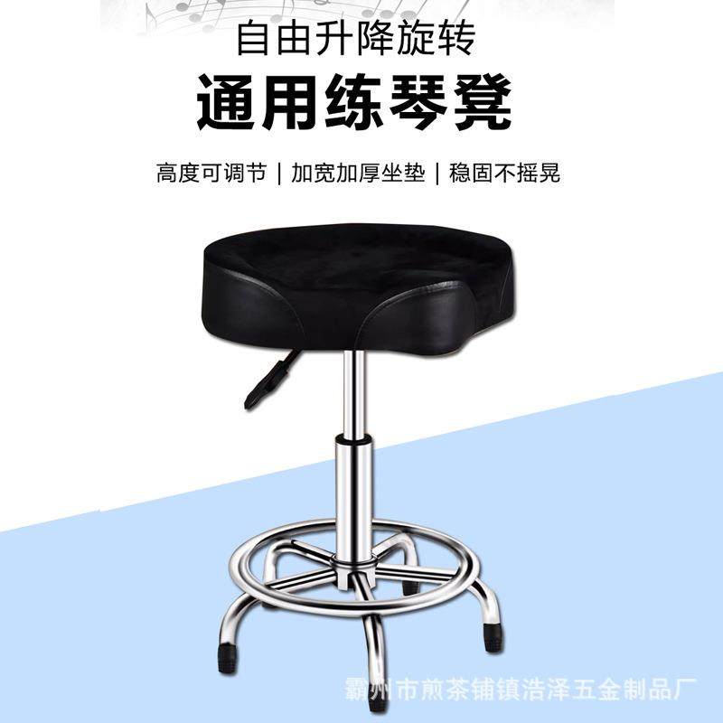 鼓凳马鞍升降式鼓凳爵士鼓凳气缸旋转固定升降琴凳成人演奏凳